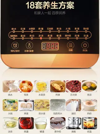 MK GE1703 чайник для здоровья многофункциональный бытовой офисный Маленький