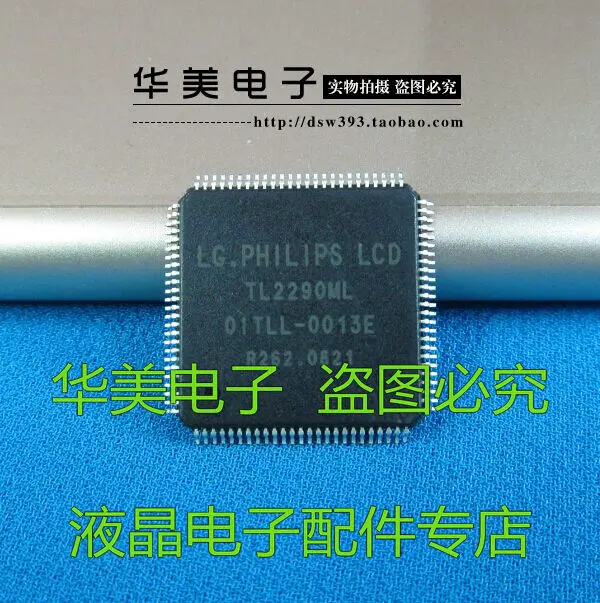 

TL2290ML new