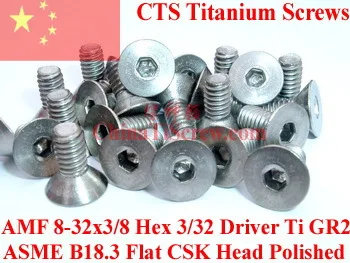 

Titanium screws 8-32x3/8 Flat CSK Head Hex 3/32 Driver Ti GR2 Polished 50 pcs