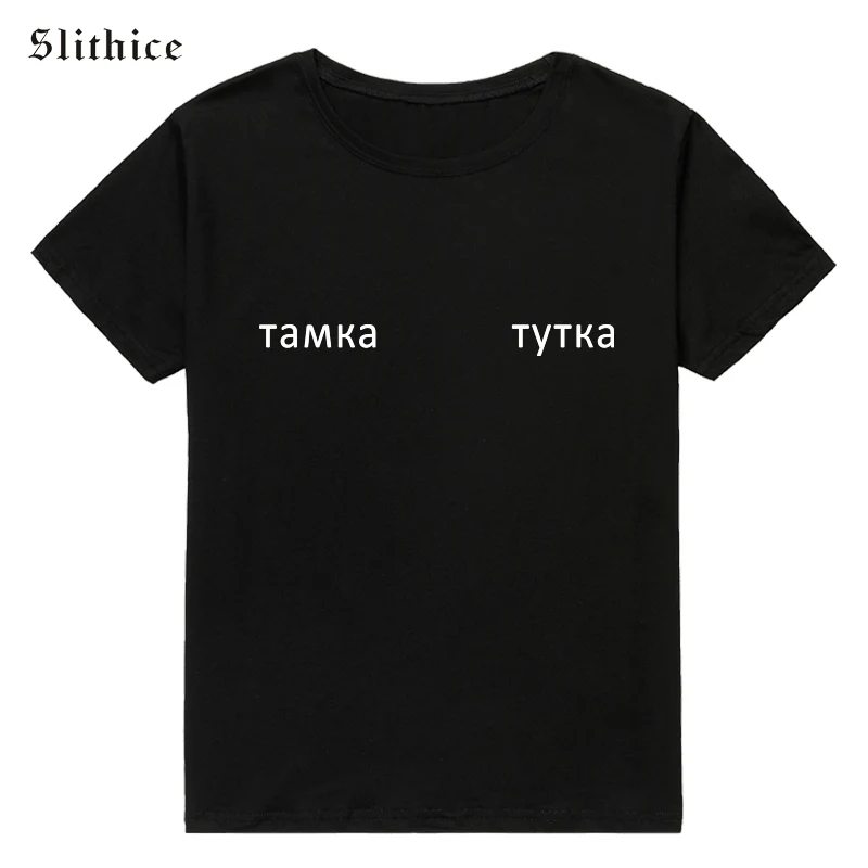 Slithice harajuku женские одежды для девочек: летняя футболка свободного покроя с