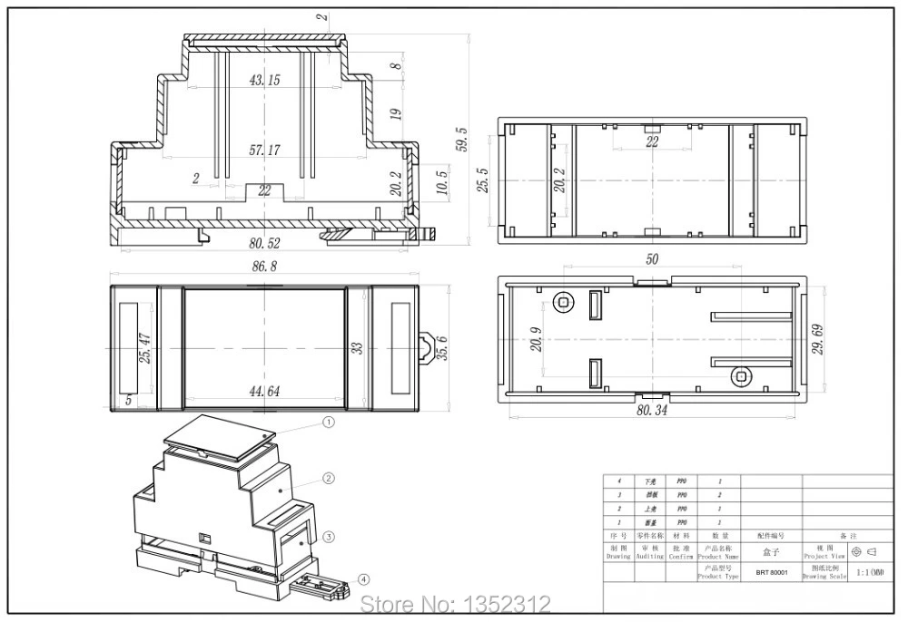 4 шт./лот din-рейка корпуса дешевые маленькие пластиковые pcb контроллер коробка