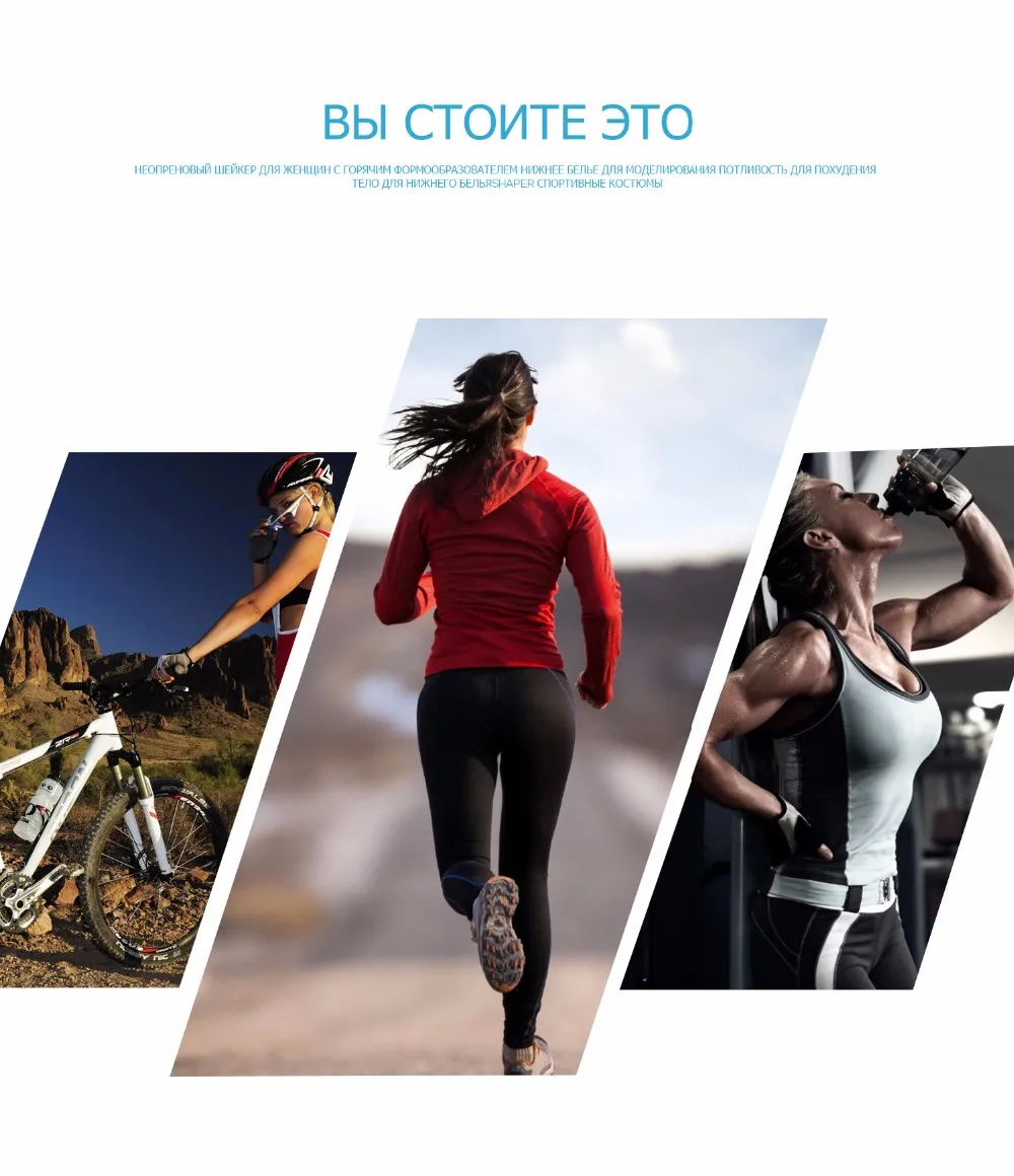 Неопреновые шорты для похудения Женщины Трусы Нижнее Белье Для Похудения женские Костюмы моделирования ремень shaper талия тренер горячие формочек Корсет боди утягивающее белье пояс для похудения боди для женщин