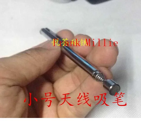 Магнитная ручка 7 мм мощный редкоземельный магнит растягивающийся 620 Размер