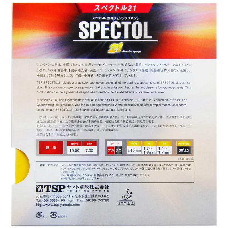 Tsp Spectol сырой резиновый Настольный Теннисный ракетка резиновые пипсы из пинг-понга губка обидная используется Wang Tao