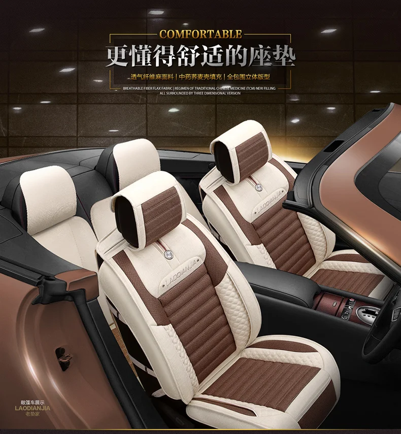 Автомобильный чехол для сидения, льняной стиль для Toyota Camry 40 Corolla RAV4 Verso FJ Land Cruiser LC 200 Prado 150 120