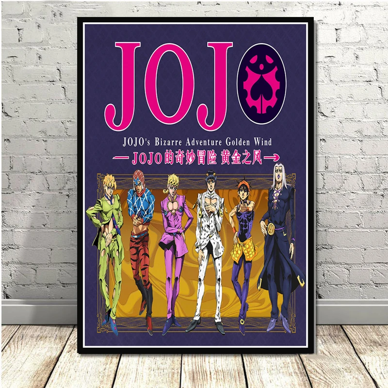Постер и принты JoJo s Необычные Приключения действие Япония Аниме настенные художественные картины холст настенные картины для гостиной домашний декор