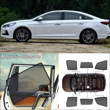 Автомобильные Боковые окна магнитный солнцезащитный козырек