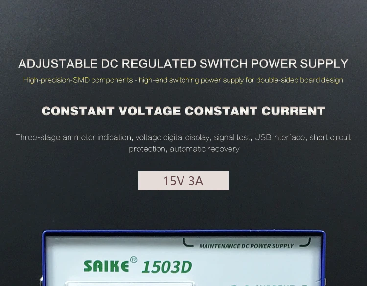 SAIKE 1503D 15 в 3A 220 В DC Регулируемый переключатель Регулируемый источник питания регулятор напряжения Регулируемый источник питания с интерфейсом USB