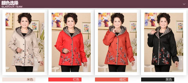 Куртка кимоно Женская из хлопка на весну/осень 290555|cotton jacket women|kimono jacketfashion women |