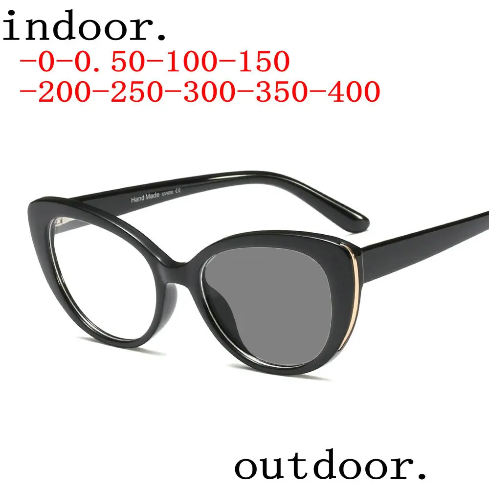 Солнцезащитные очки для близорукости фотохромные готовые леопардовые женские