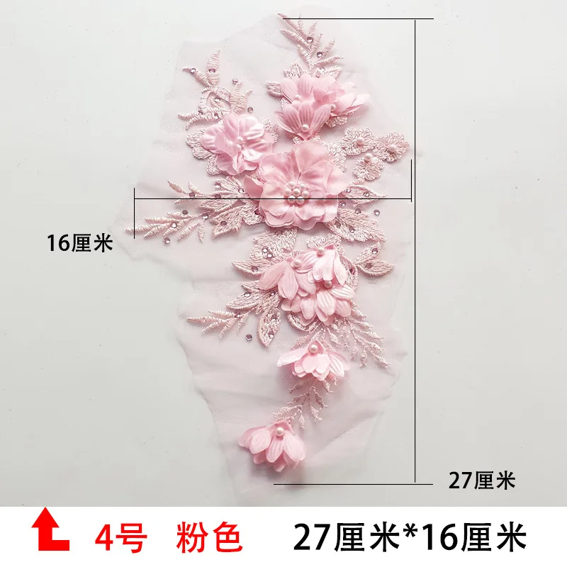 Разноцветное 3D бисерное горячее сверление вышивка цветок Ткань наклейки свадебное кружевное платье с вышивкой diy кружевная ткань аксессуары