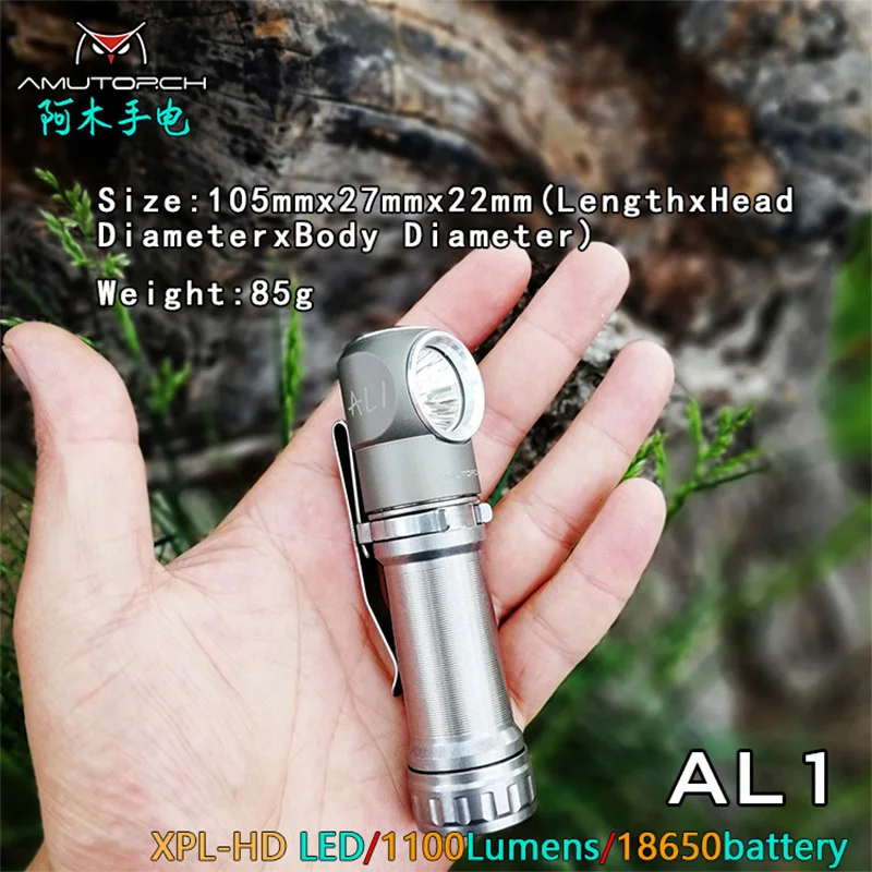 Amutorch AL1 XPL HD 1000 лм L образный Угловой светодиодный светильник вспышка из