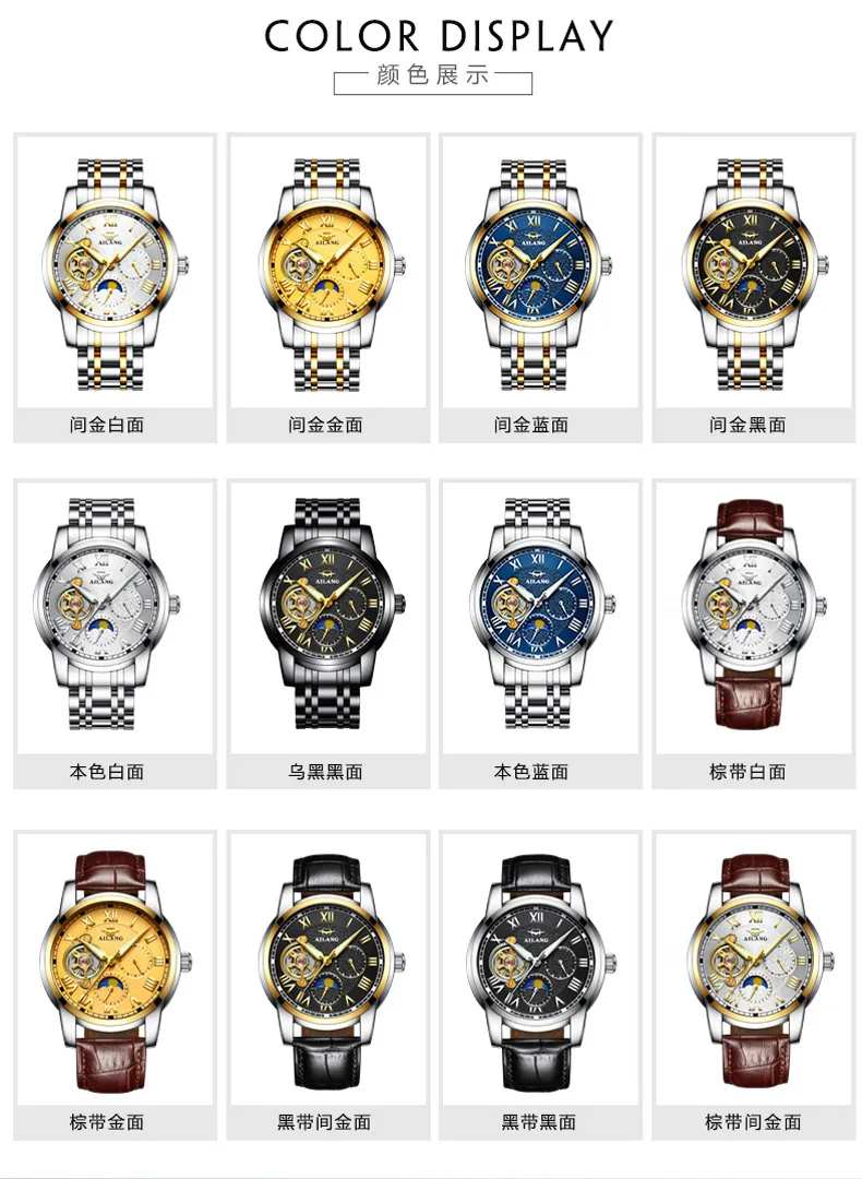 AILANG деловые часы Мужские автоматические светящиеся часы мужские Tourbillon водонепроницаемые механические часы Топ бренд relogio masculino