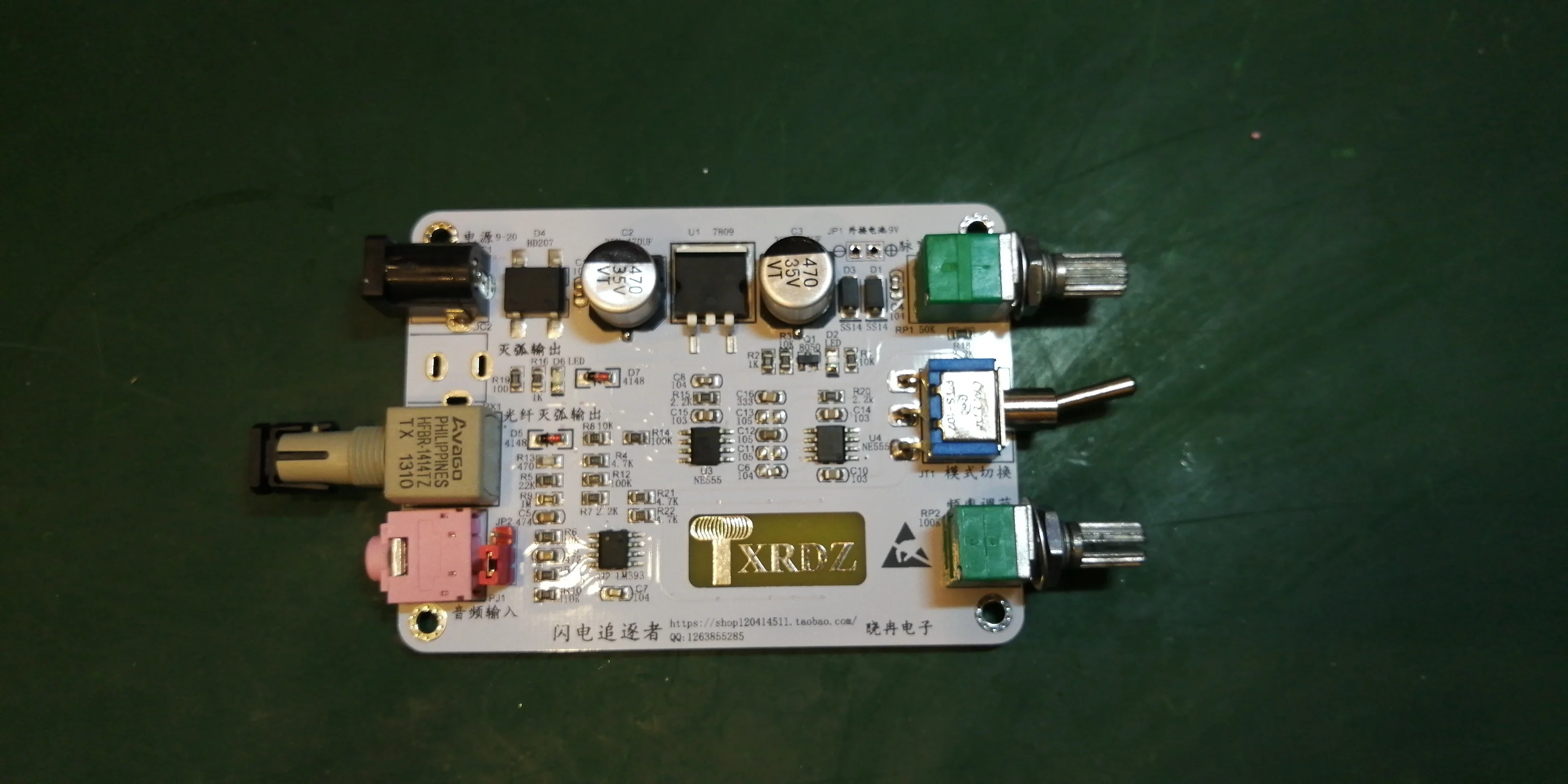 Катушка Tesla для дуговой тушения музыкальная подсветка подходит DRSSTC SSTC Arc