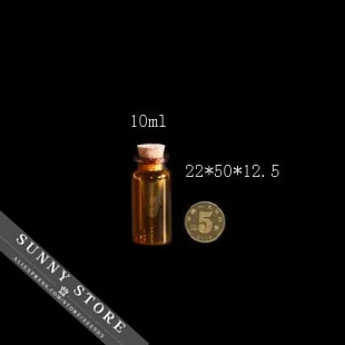 Пустые стеклянные бутылки 10 шт./лот 22x50x12 5 мм мл с пробкой DIY коричневые банки