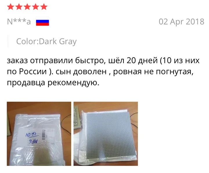 Классические опорные пластины пластиковые кирпичи опорные пластины, совместимые с крупными разветвленными размерами строительные блоки строительные игрушки 32*32 точки