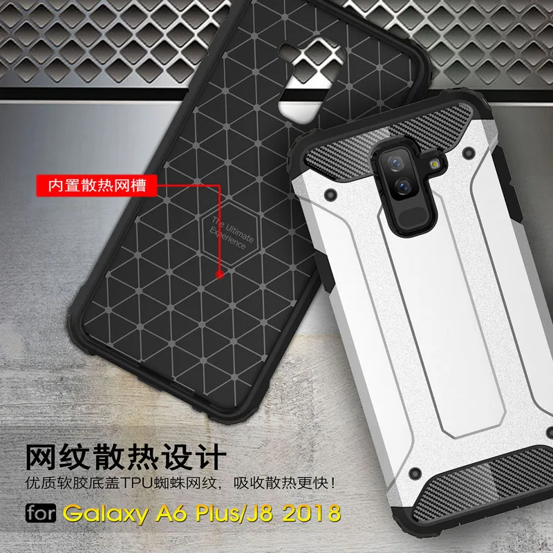 Чехол-бампер Funda для Samsung Galaxy J8 2018 гибридный противоударный чехол SM J810F J810F/DS J810G