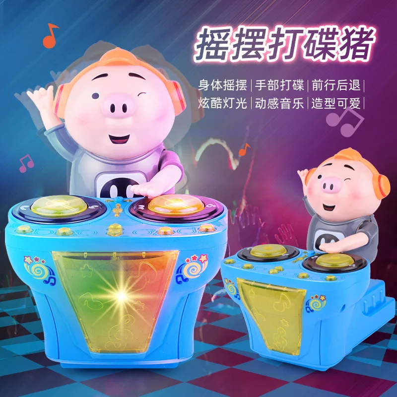 New Pig DJ bar music dance seaweed song electric toy car cartoon glow pig | Игрушки и хобби
