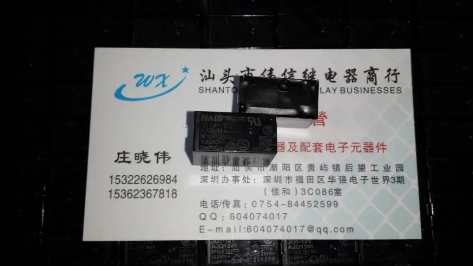 

Реле JQ1AP-12V AJQ8341 4-pin 10A