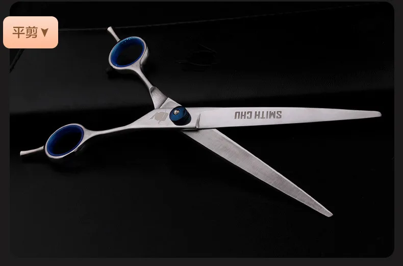 Ножницы для груминга собак 7 0 дюйма прямые и изогнутые филировочные ножницы с