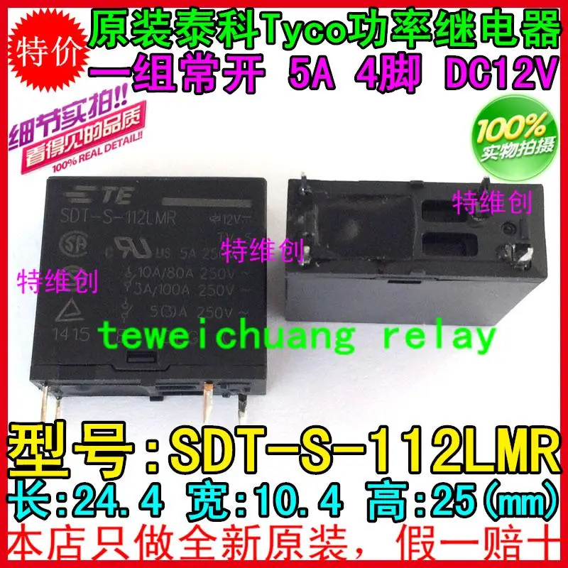 Лидер продаж TYCO Tyco SDT-S-112LMR OEG силовое реле 4 pin 12V новые оригинальные акции - купить