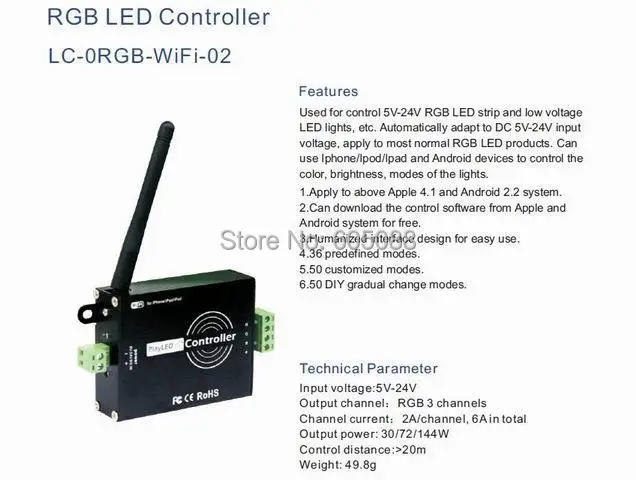 Светодиодный контроллер с Wi-Fi для стандартных светодиодных лент rgb/настенных