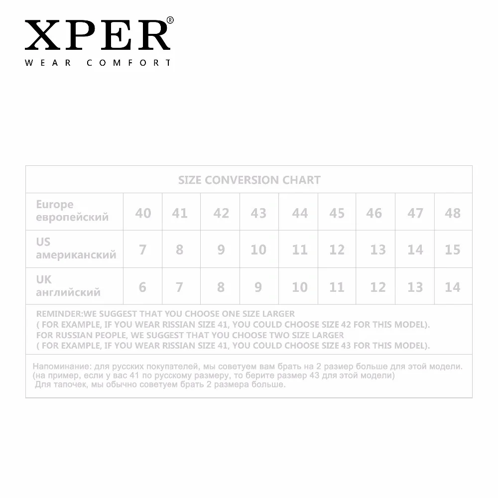 2018 XPER/Брендовая обувь для мужчин комфортные мужские на плоской подошве модная