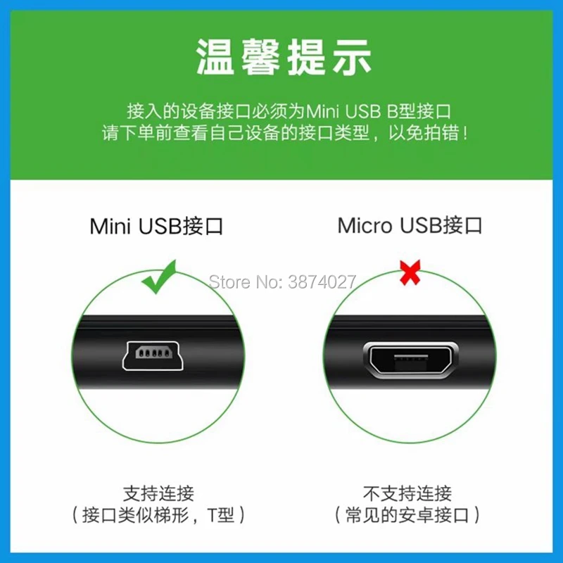0,3 M-5 M USB кабель 2,0 A штекер для Mini B 5 Pin 5 P T порт MiniUSB для устройств MP3 MP4 камера мобильный телефон жесткий диск компьютер