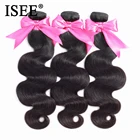 ISEE, малазийские волнистые человеческие волосы, пряди, 100% необработанные девственные волосы для наращивания, можно купить 13 пряди, волосы для наращивания, натуральный цвет