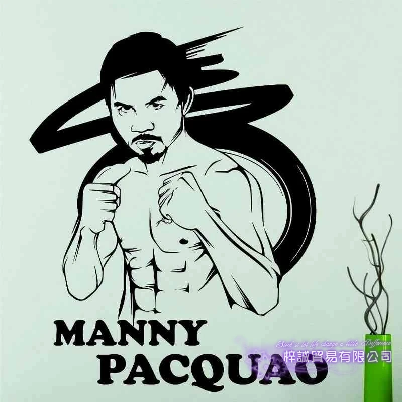 Боксерский клуб ММА тхэквондо карате Стикеры удар Игрушечная машина наклейка