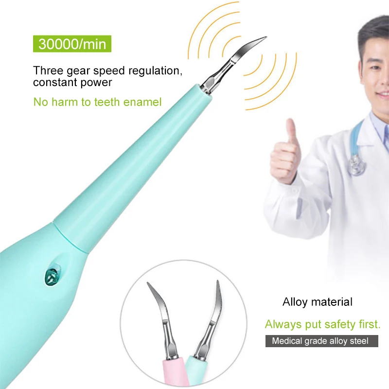 Ультразвуковое отбеливание зубов для домашнего использования средство удаления