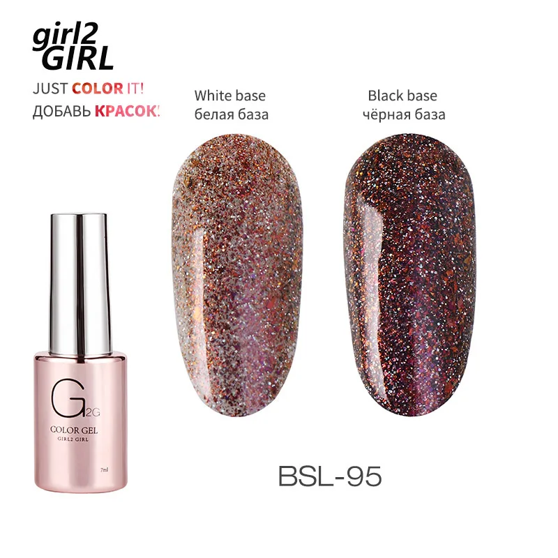 Гель-лак для ногтей GIRL2GIRL, блестящий, стойкий, меняющий цвет, блестящий гель