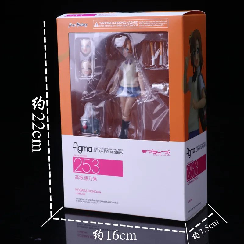 Figma 253 Love Live School Idol Project Kousaka Honoka ПВХ фигурка Коллекционная модель игрушки 14