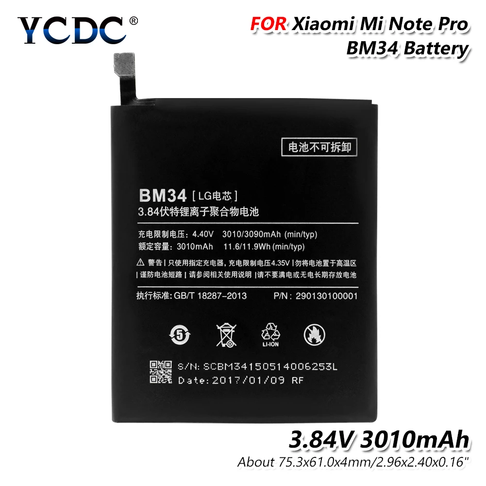 Новый высококачественный прочный Аккумулятор для Xiaomi Mi Note Pro 4 Гб RAM DC 3 84 в вольт 3010