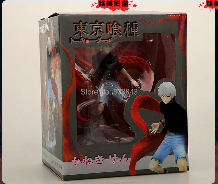 2 головы отличная модель Токийский Гуль фигурка kaneki ken Melanism ПВХ аниме модель игрушки Необычные коллекционные вещи подарок 22 см