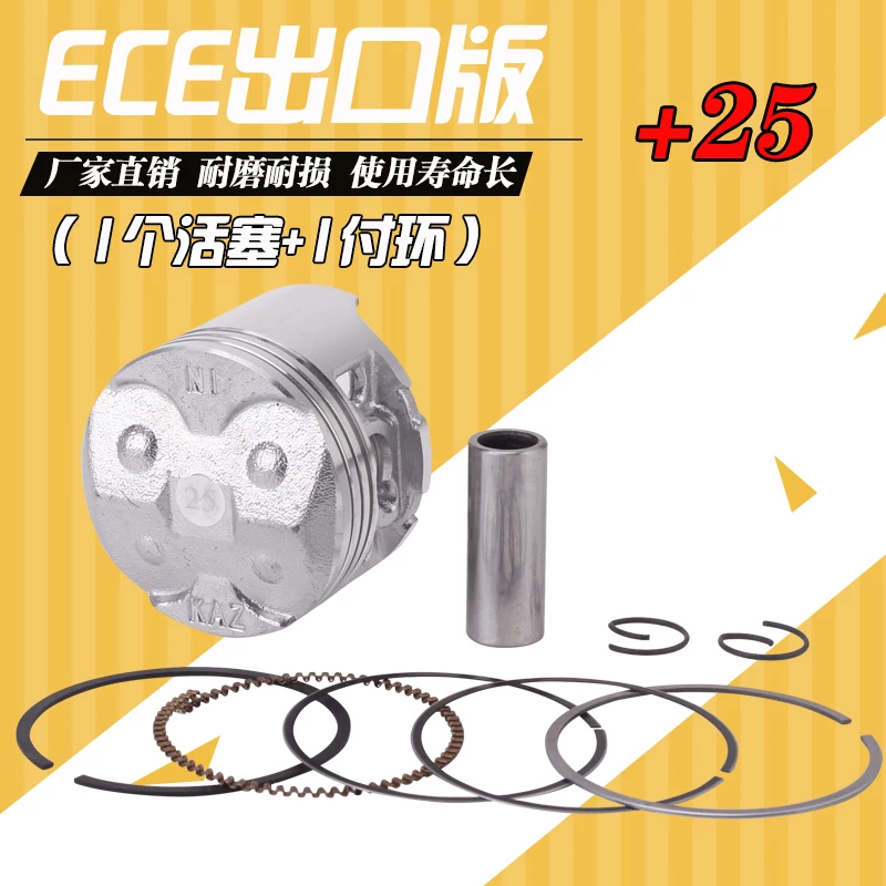 Запчасти для двигателя мотоцикла комплект поршневых колец STD + 25 50 75 HONDA NC250 CBR250 CBR