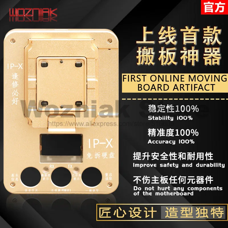 Набор инструментов для чтения и записи WL с жестким диском PCIE HDD инструмент X без