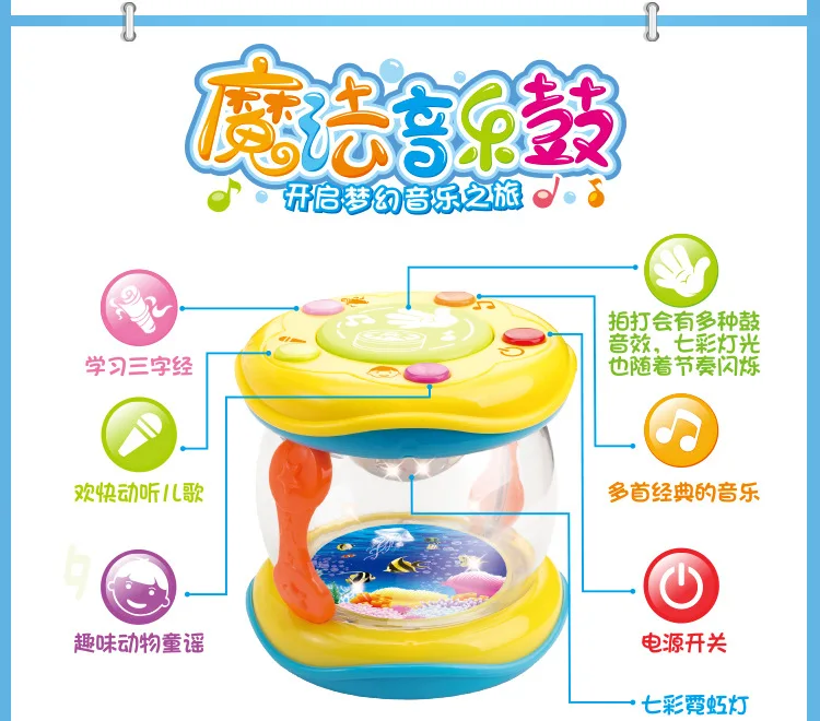 Детские развивающие игрушки новые многофункциональные световые эффекты