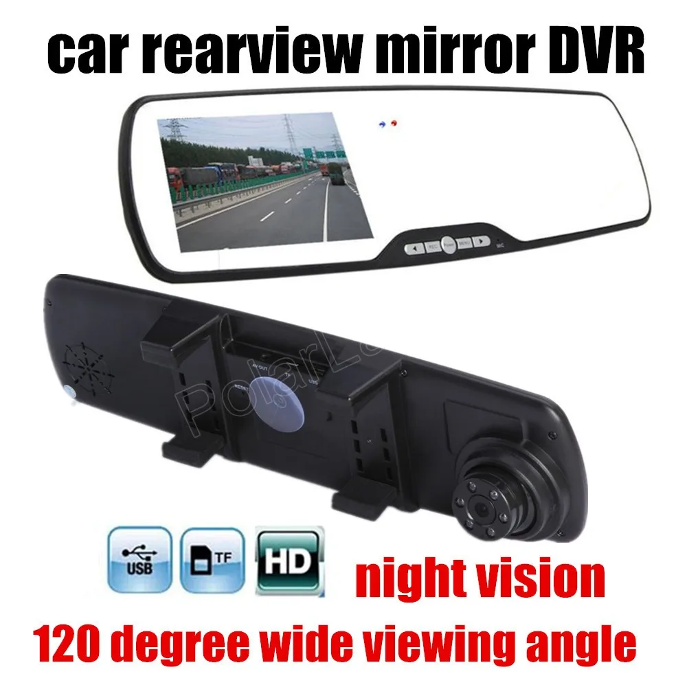 2 7 дюймов Зеркало для обзора автомобиля цифровой видеорегистратор 120 градусов