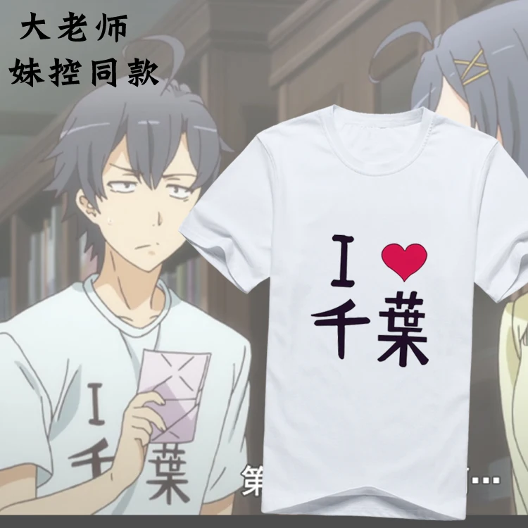 

New Anime My youth romantic comedy is wrong as I expected T-Shirt Yahari Oreno Seisyunn T Shirt Men Women Cotton Tops Tees