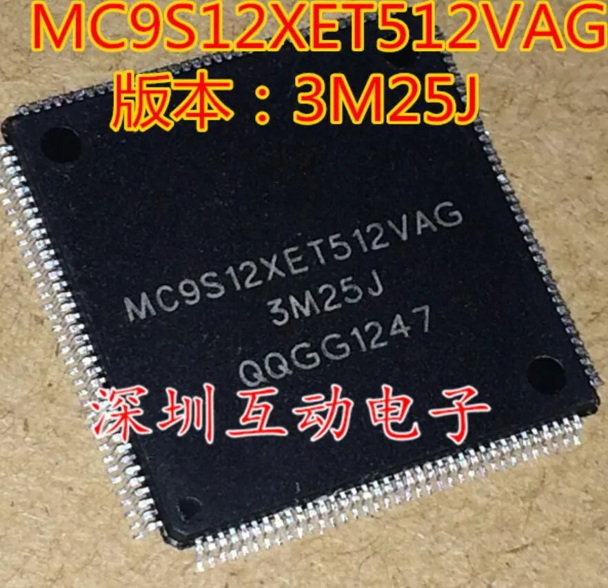 Модуль MC9S12XET512VAG ATMEGA8A AU ATMEGA168PA ATMEGA16A MC9S12XHZ256CAG 1M80F SIL9136CTUS 1 шт 10 шт|Запасные части| |