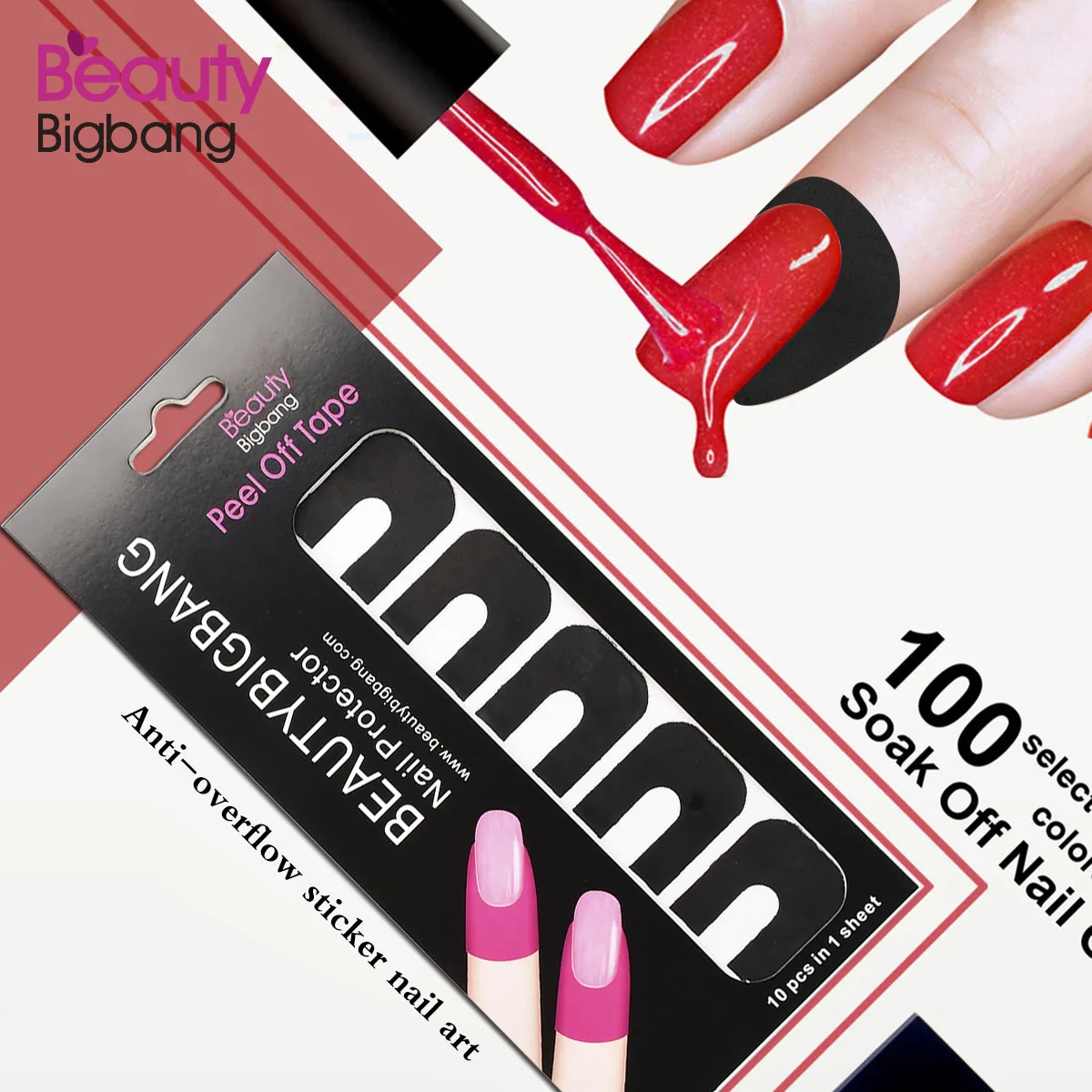 1 лист BeautyBigBang защитная наклейка для ногтей новая с защитой от протекания U