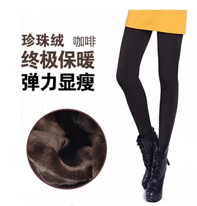 2015 Corlorful High Waisted Leggings For Women Thickened Winter | Женская одежда