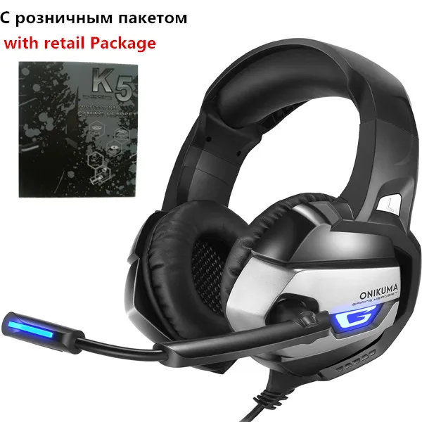 Gray Retail Package ONIKUMA K5 лучшая игровая гарнитура геймер шлем глубокий бас Игровые наушники для компьютера ПК PS4 ноутбука ноутбук с микрофоном светодиодный - Цвет: Gray Retail Package