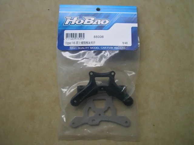 Ofna/HOBAO гонки 85006 1/8 Hyper VS Багги 6061 спереди квасцы верхняя плита и держатель RC части|rc