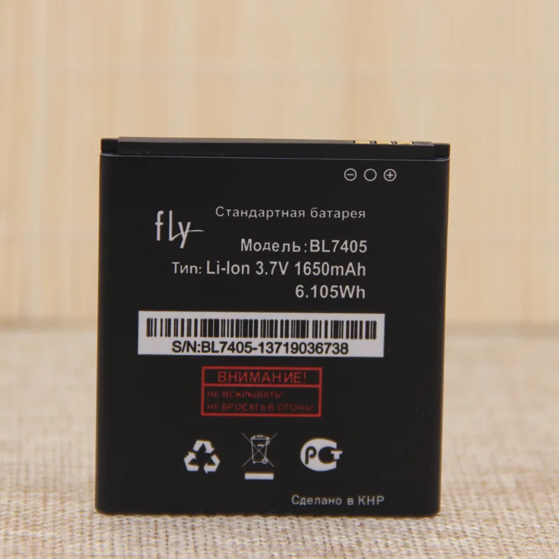 Аккумулятор на 1650 мА · ч для Fly IQ449 BL7405 Мобильный телефон батареи + трек