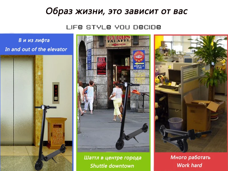 6,5 Дюймов Электрический скейтборд складной электрический скутер с амортизатором алюминиевый сплав Ховерборд Электрический скейтборд для взрослых