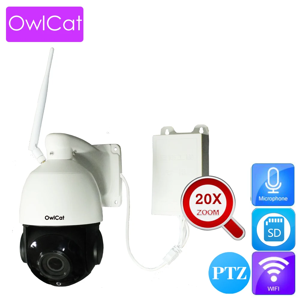 OwlCat 3516C Sony323 наружный водонепроницаемый беспроводной купольная ip камера с