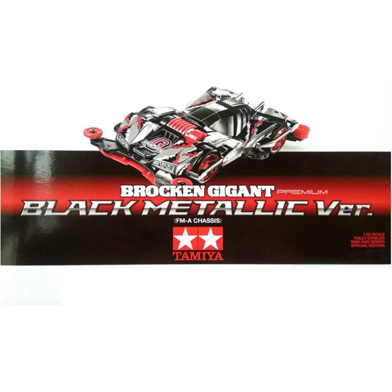 1 шт. 92409 черная металлическая ветеринарная машина Brocken Gigant модель для RC Tamiya Mini 4WD