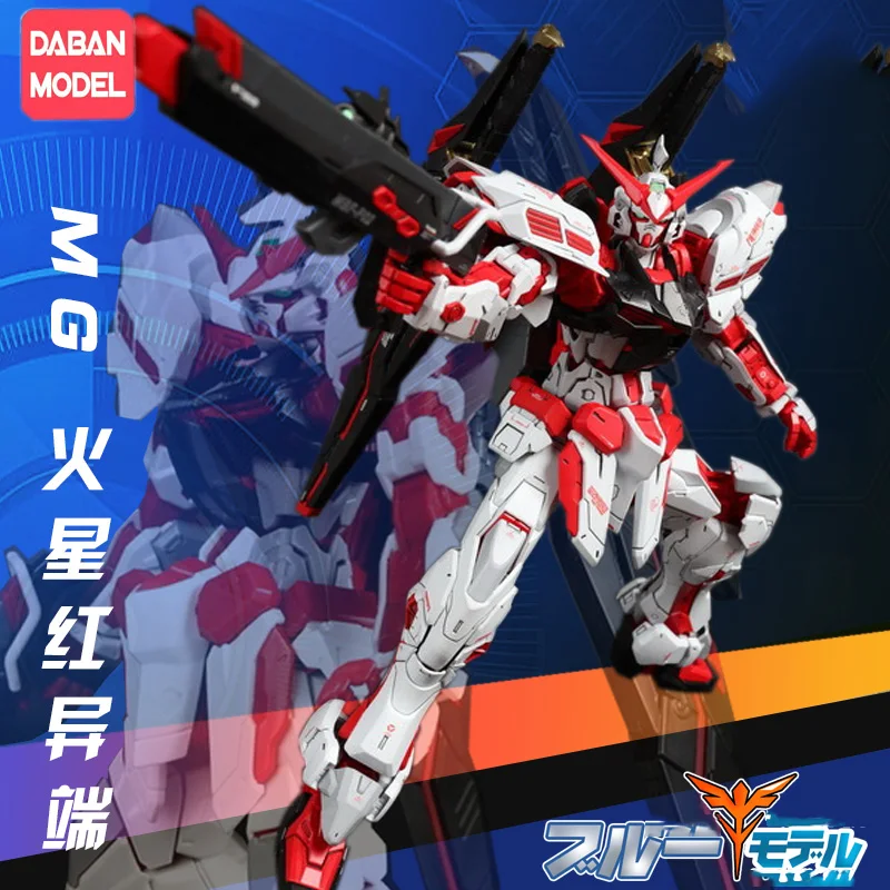 DABAN 8807 модель Gundam MG 1/100 с красной рамой Марсом куртка мобильный костюм детские